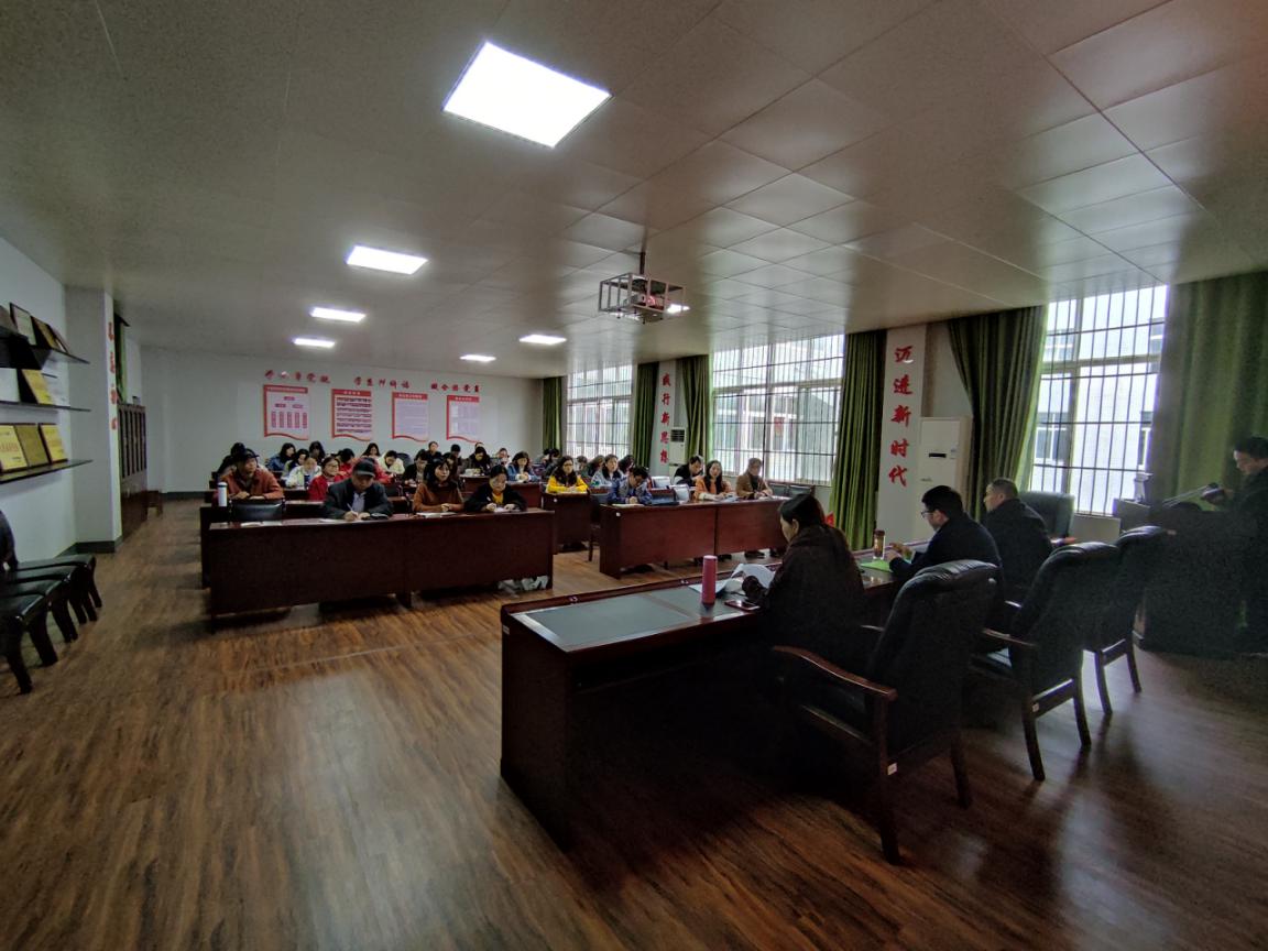 从严治党-全体1