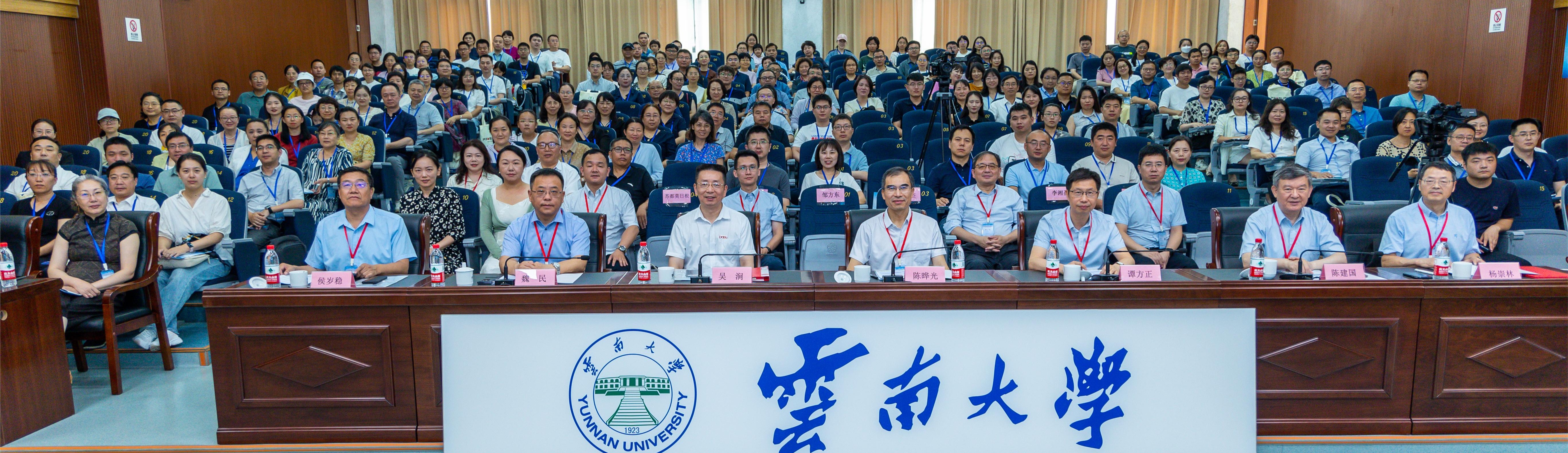 英国上市公司官网365承办第十届高校细胞生物学骨干教师研讨会